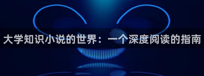七猫免费阅读小说